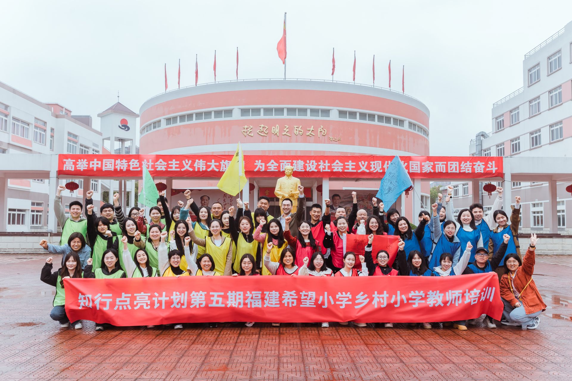 第五期 福建三明南平教师培训